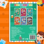 Книга «Кроссворды. Ребусы и головоломки» 16 стр. - Фото 5