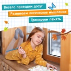 Книга «Кроссворды. Рекордсмены» 16 стр. - Фото 4