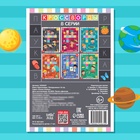 Книга «Кроссворды. Рекордсмены» 16 стр. - Фото 5