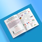 Книги «Кроссворды», набор 6 шт. по 16 стр. - Фото 9