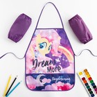 Фартук с нарукавниками детский Dream, My Little Pony, 49×39 см - Фото 8