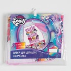 Фартук с нарукавниками детский Magic, My Little Pony, 49×39 см - Фото 11