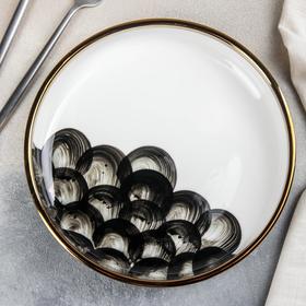 Тарелка керамическая обеденная Black style, d=20,5 см, цвет белый и чёрный