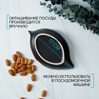 Блюдо керамическое сервировочное «Таллула. Лист», 17×10 см, цвет голубой - Фото 2