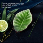 Блюдо сервировочное «Таллула. Лист», 18×9.5 см, керамика, зелёное - Фото 6