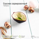 Соусник «Таллула», 8.7×6.5×3.2 см, керамика, зелёный - Фото 1