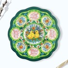 Подставка для яиц и кулича «Цыплята в цветах», на 8 яиц, d=25 см - Фото 2