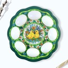 Подставка для яиц и кулича «Цыплята в цветах», на 8 яиц, d=25 см - Фото 4