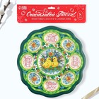 Подставка для яиц и кулича «Цыплята в цветах», на 8 яиц, d=25 см - Фото 7