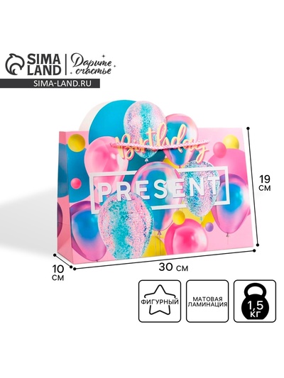 Пакет подарочный, упаковка, «Present», 30×23×10 см