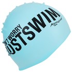 Шапочка для плавания взрослая ONLYTOP Justswim, силиконовая, обхват 54-60 см - фото 6372514