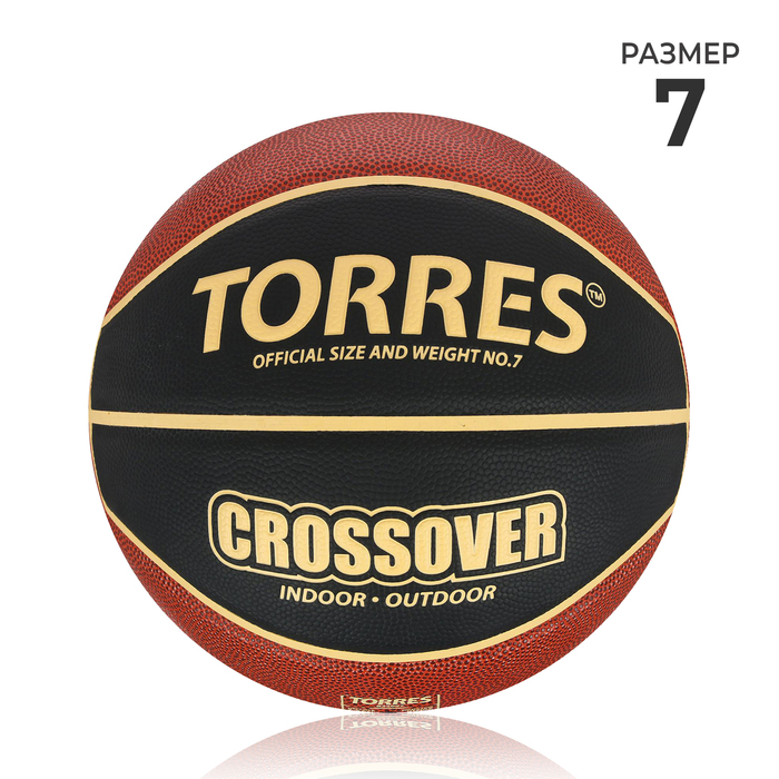 Мяч баскетбольный TORRES Crossover, B32097, PU, клееный, 8 панелей, р. 7 - Фото 1