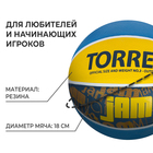 Мяч баскетбольный TORRES Jam, B02043, резина, клееный, 8 панелей, р. 3 - фото 9461877