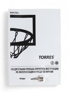 Баскетбольный мяч TORRES Jam, B023127, р. 7, клееный, 8 панелей, резина, бутиловая камера - Фото 5
