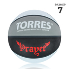 Баскетбольный мяч TORRES Prayer, B02057, клееный, 8 панелей, р. 7, резина, бутиловая камера - Фото 1