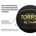 Мяч баскетбольный TORRES Star, B32317, PU, клееный, 7 панелей, размер 7 - фото 182870