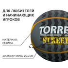 Мяч баскетбольный TORRES Street, B02417, размер 7 - Фото 2