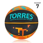 Мяч баскетбольный TORRES TT B02127, р. 7, резина, нейлон. корд, бутиловая камера - Фото 1
