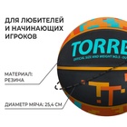 Мяч баскетбольный TORRES TT B02127, р. 7, резина, нейлон. корд, бутиловая камера - Фото 2
