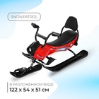 Снегокат Snowpatrol 2, со спинкой, с фонариком, красный, чёрный, SND4/1 Nika Kids - Фото 1