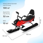 Снегокат Snowpatrol 2, со спинкой, с фонариком, красный, чёрный, SND4/1 Nika Kids - Фото 2
