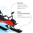 Снегокат Snowpatrol 2, со спинкой, с фонариком, красный, чёрный, SND4/1 Nika Kids - Фото 3