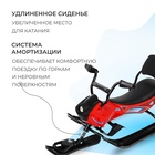 Снегокат Snowpatrol 2, со спинкой, с фонариком, красный, чёрный, SND4/1 Nika Kids - Фото 4