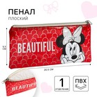 Пенал мягкий, 1 отделение, 95×205 мм, ПВХ, «Минни Маус» - Фото 1