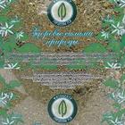 Травяной сбор «Монастырский» при кистах, 104 г - Фото 2