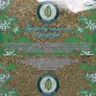 Травяной сбор «Монастырский» желчегонный, выведение токсинов и желчных пигментов, 104 г - Фото 2
