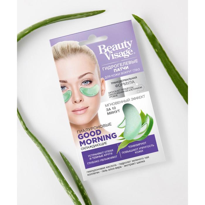 Гидрогелевые патчи для кожи вокруг глаз Beauty Visage Good Morning, охлаждающие, 7 г 21363