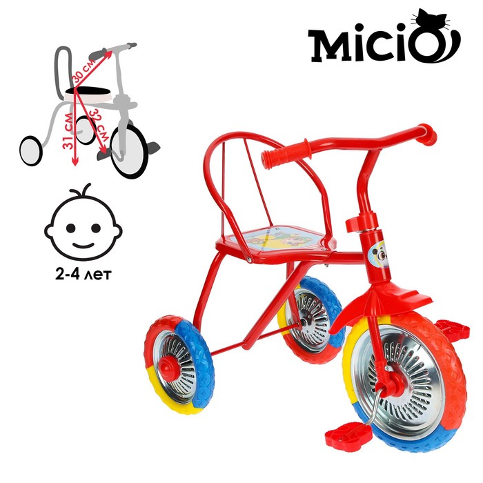 Велосипед трёхколёсный Micio TR-313, колёса 10"/8", цвет красный, голубой, розовый, зелёный, синий, жёлтый - Фото 1