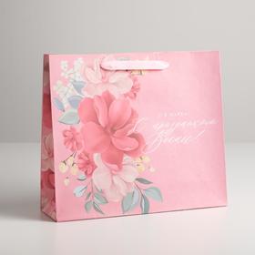 Пакет подарочный крафтовый горизонтальный, упаковка, «С Праздником весны!», M 26 х 30 х 9 см
