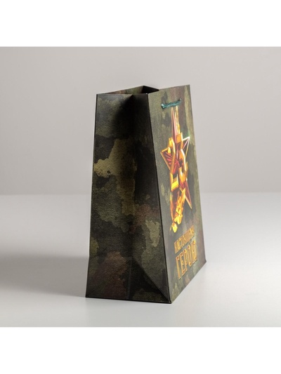 Пакет подарочный ламинированный, упаковка, «Настоящему герою», ML 23 х 27 х 11.5 см