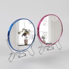 Зеркало настольное - подвесное, двустороннее, с увеличением, d зеркальной поверхности 9 см, цвет МИКС - Фото 2