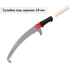 Ножовка садовая, 420 мм, лезвие-ограничитель, под черенок d = 29 мм - Фото 3