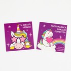 Набор подарочный «Для самой уникальной» полотенце и аксессуары - Фото 7