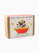 Подарочный набор «Этель. Для релакса»: полотенце и аксессуары - Фото 21