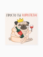 Подарочный набор «Этель. Для релакса»: полотенце и аксессуары - Фото 7