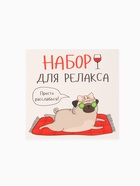 Подарочный набор «Этель. Для релакса»: полотенце и аксессуары - Фото 8