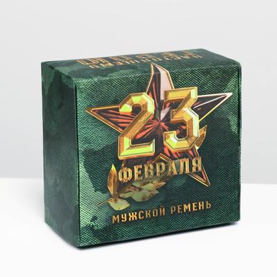 Ремень в подарочной коробке «Настоящему герою», 122х3,7 см