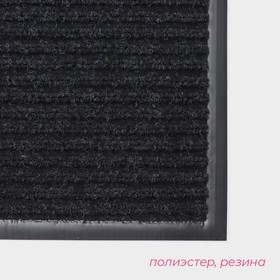 Коврик влаговпитывающий придверный с окантовкой Доляна «Стандарт», 40×60 см, цвет чёрный