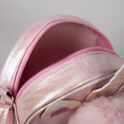 Сумка детская Волшебный единорог на молнии, цвет розовый - Фото 7