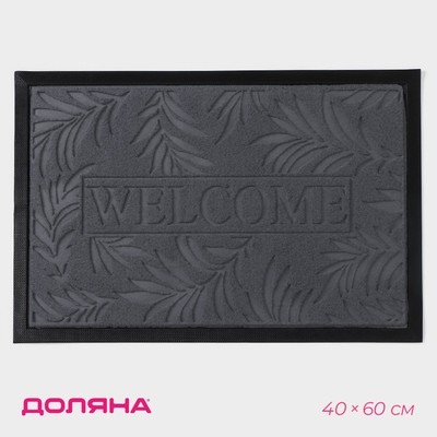 Коврик придверный Доляна «Welcome листья», влаговпитывающий, 40×60 см, МИКС