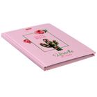 Записная книжка А5, 80 листов "Сегодня я Роза!", твёрдая обложка, блок офсет, белый/розовый, без линовки - Фото 2