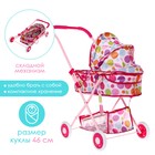 Коляска универсальная для кукол, с корзиной, металлический каркас - Фото 2