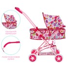 Коляска универсальная для кукол, с корзиной, металлический каркас - Фото 3