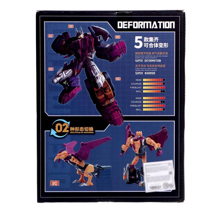 Робот «Птерозавр», трансформируется 48774