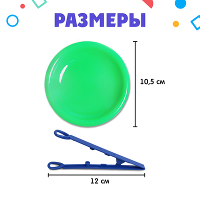 Тарелки для сортировки с пинцетом IQ-ZABIAKA, 4 штуки, 3+