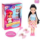 Подарочный набор с куклой и аксессуарами «Лучшей подружке» - Фото 1